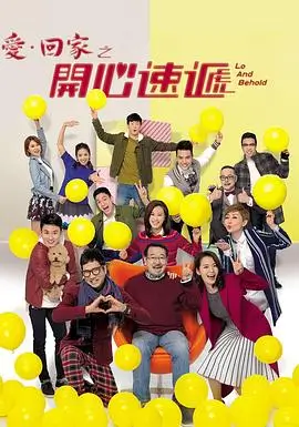 风起长安 古装权谋剧
